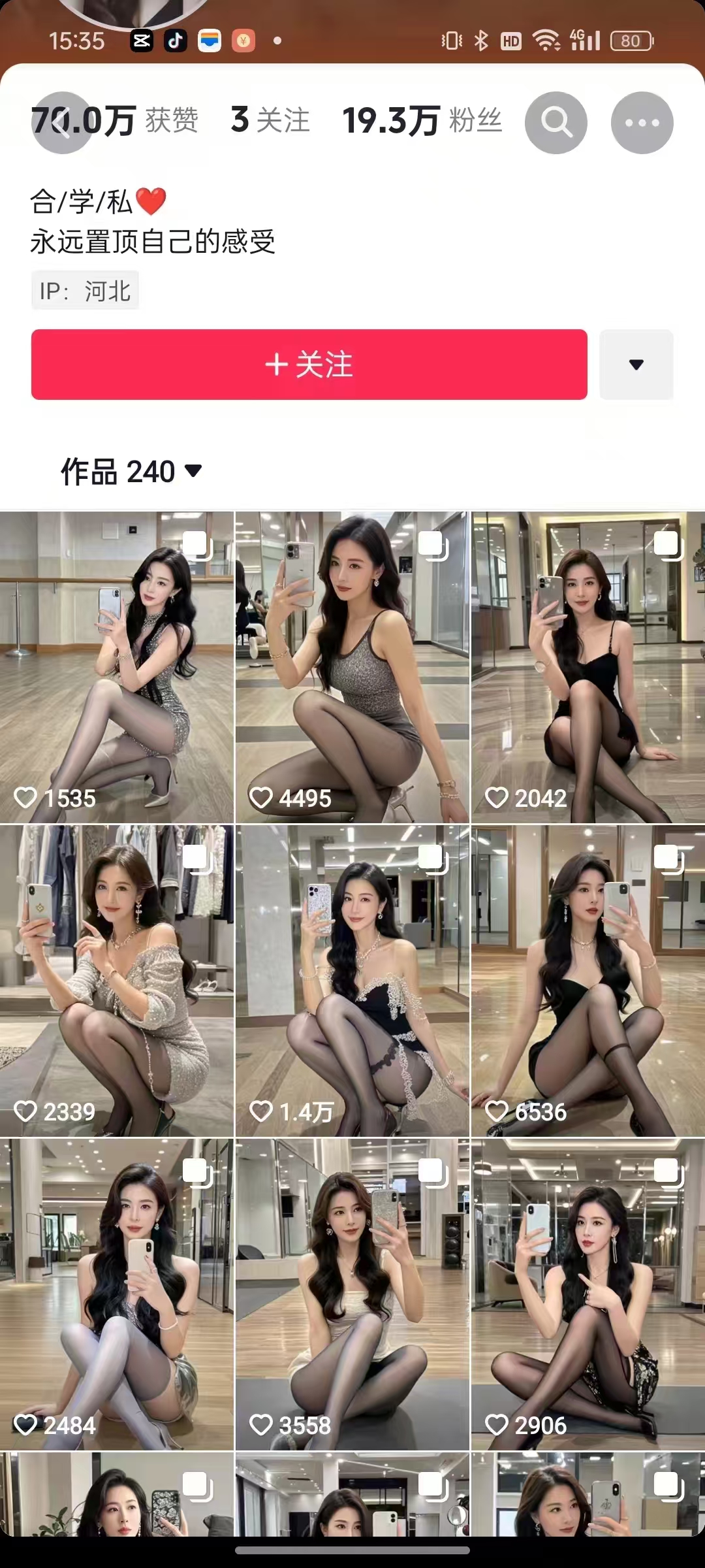 外面卖399的AI美女图文玩法，涨粉贼快，几天就万粉了-源码天堂