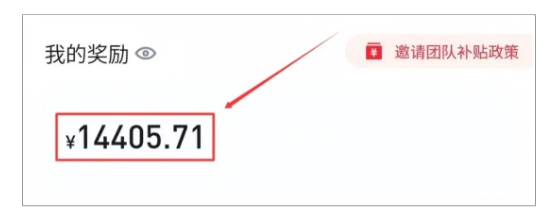 美团圈圈最新玩法，用这个玩法，新手小白也能月入7000+-源码天堂