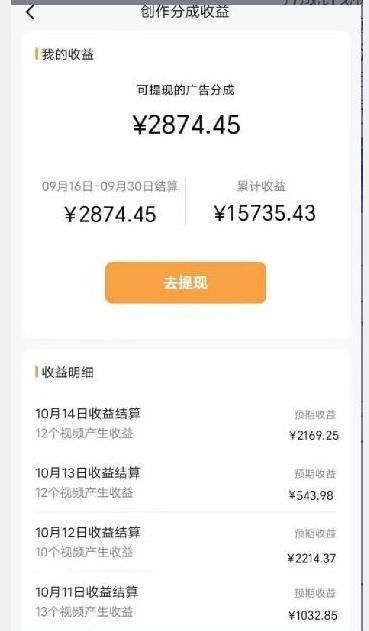 在小红书上卖影视U盘，轻松日入300+，操作简单，小白可轻松上手-源码天堂