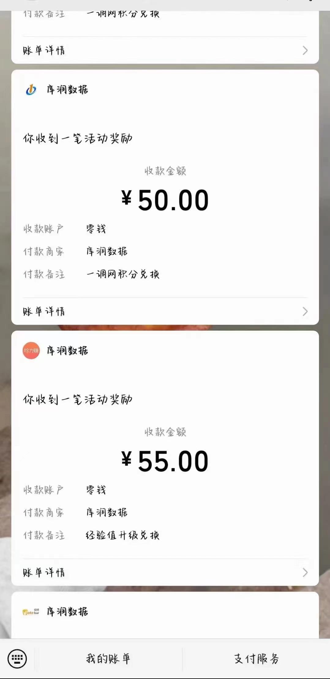 照抄答案，有手就行，每天几十到200-源码天堂