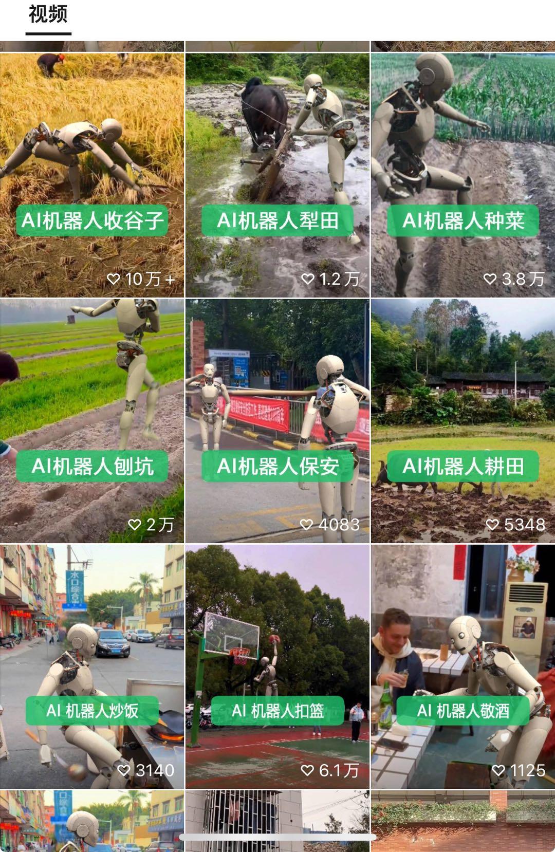 24最新爱奇艺创作者分成计划，简单搬运生成AI机器人视频，单日变现四位数-源码天堂