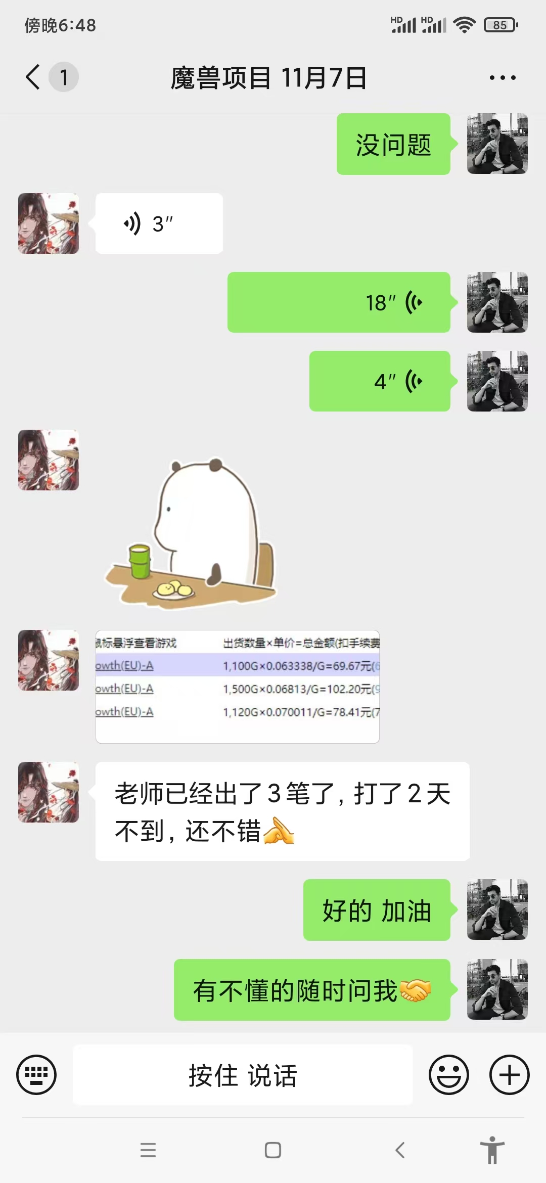 游戏无脑自动搬砖，每天收益1000+ 稳定简单的副业项目-源码天堂